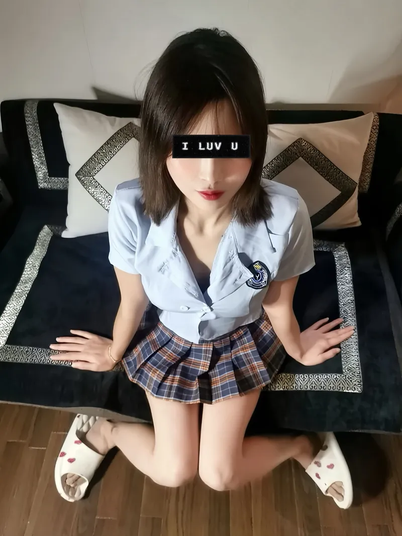 るな