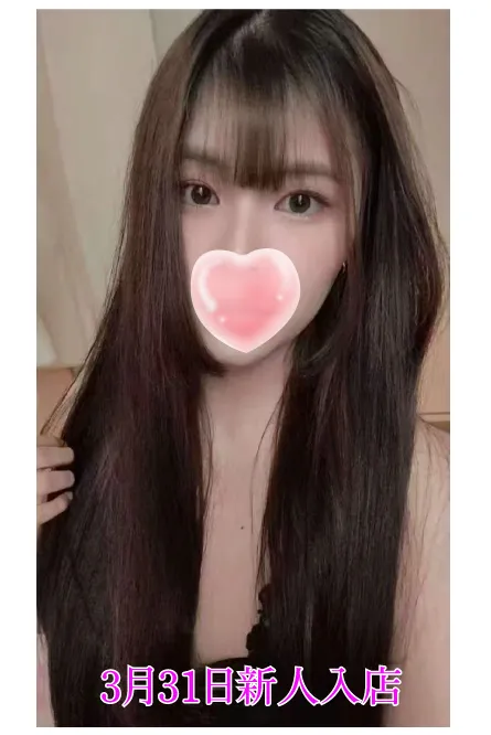 るみ