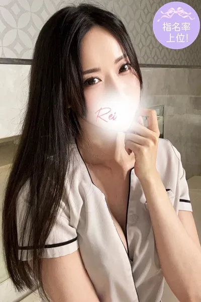 坂口　レイ