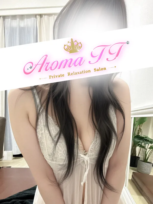 アロマティーティー