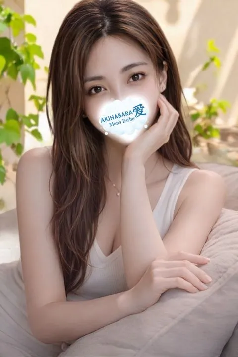 愛