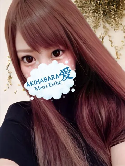 なおみ