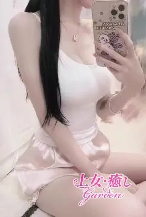 はな