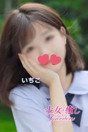 いちご