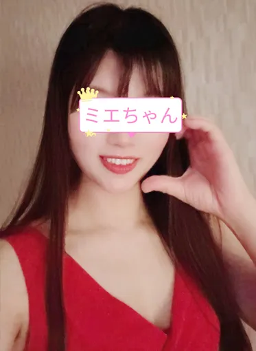 ミエ