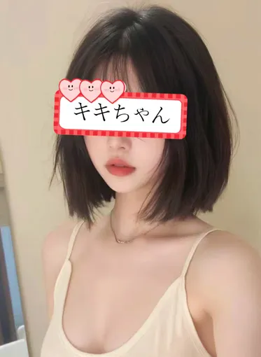 癒愛