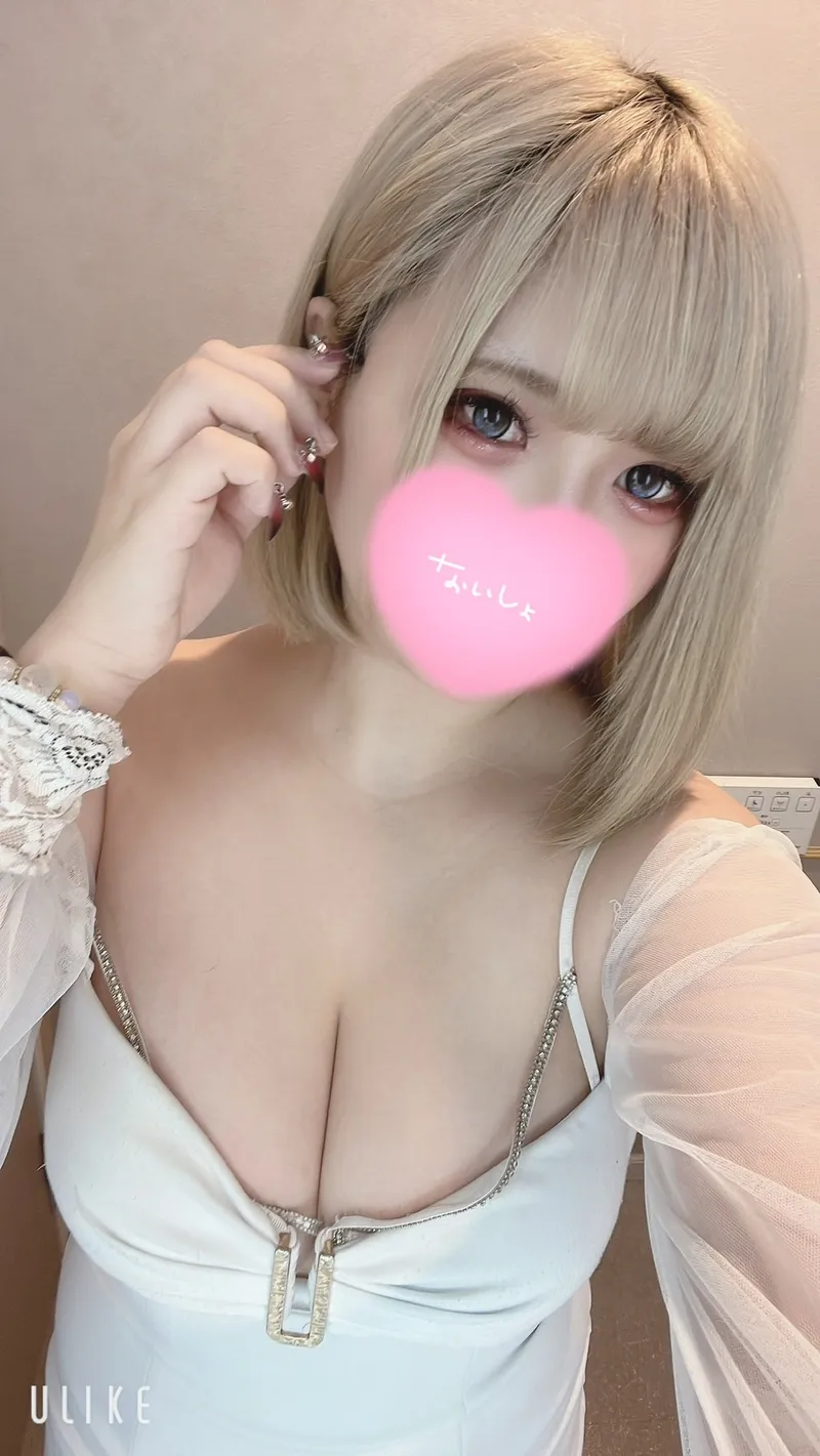 うい