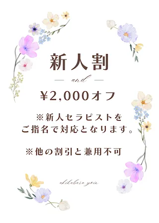 余韻