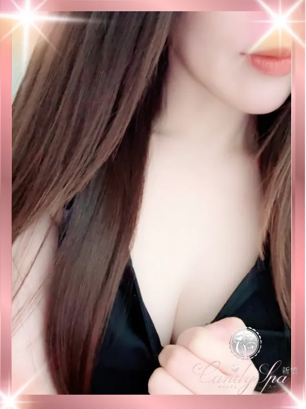 木下 あおい