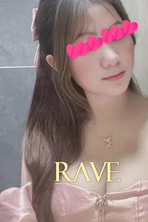 エミ