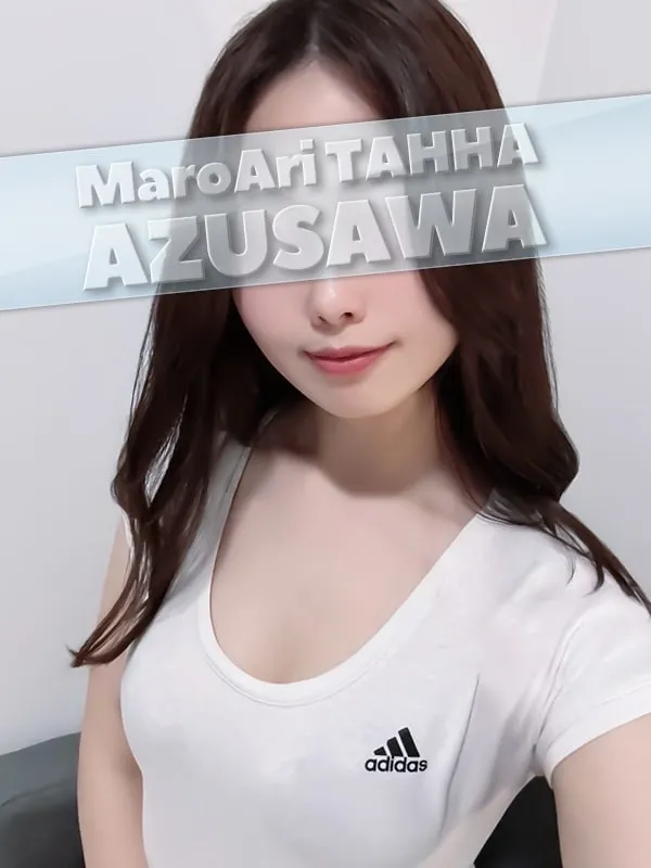 梓沢