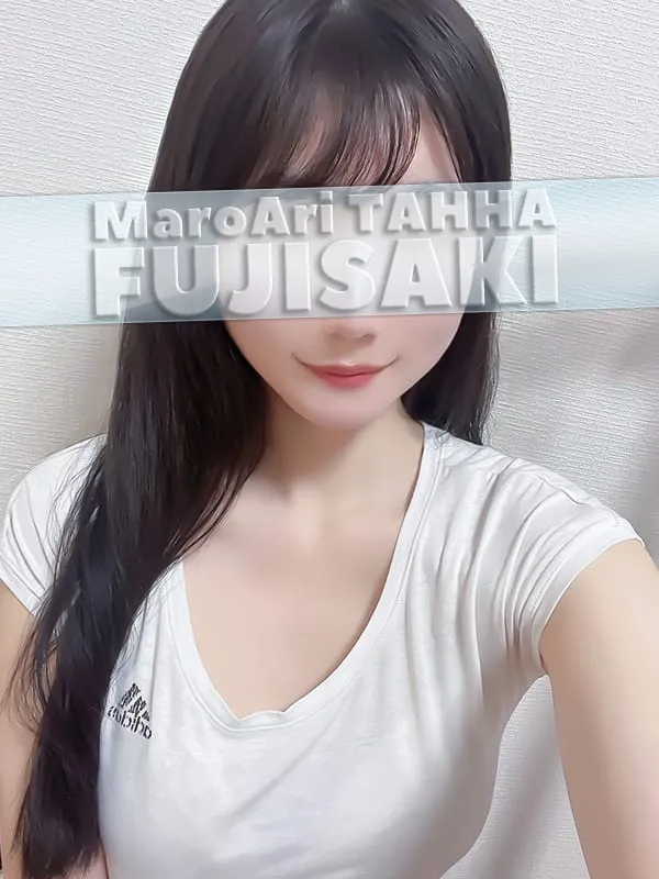 藤咲