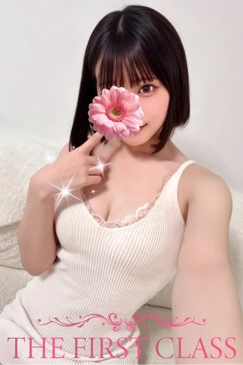 まる