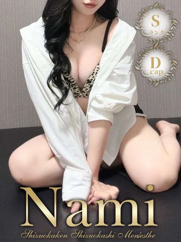 あすな