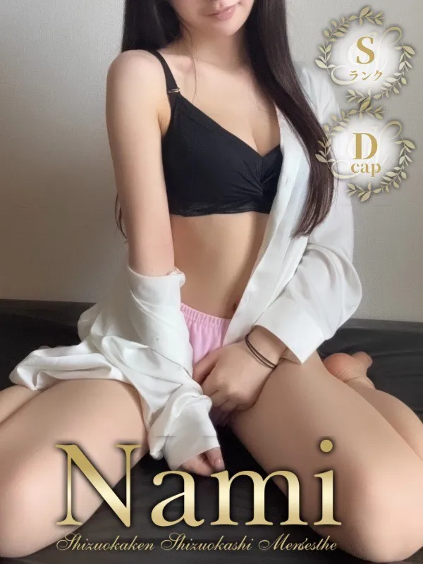 かりな
