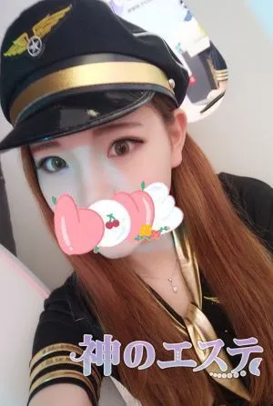 神のエステ