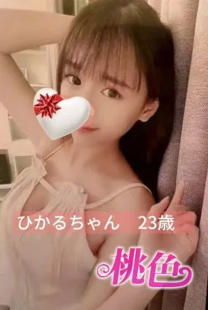 ひかる
