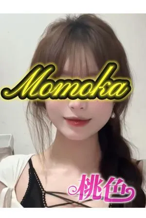 ゆな