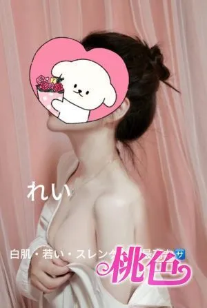 れい