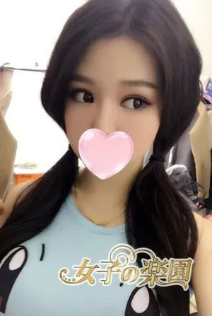 はな