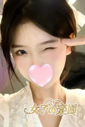 なつみ
